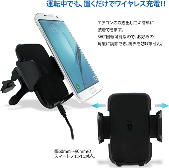 Whitenuts Smartphone Wireless Charger Car Holder comes with microUSB cable, which can be charged just by placing it Wireless Smartphone Holder Car Air Conditioner Outlet Simple installation 360 degree
