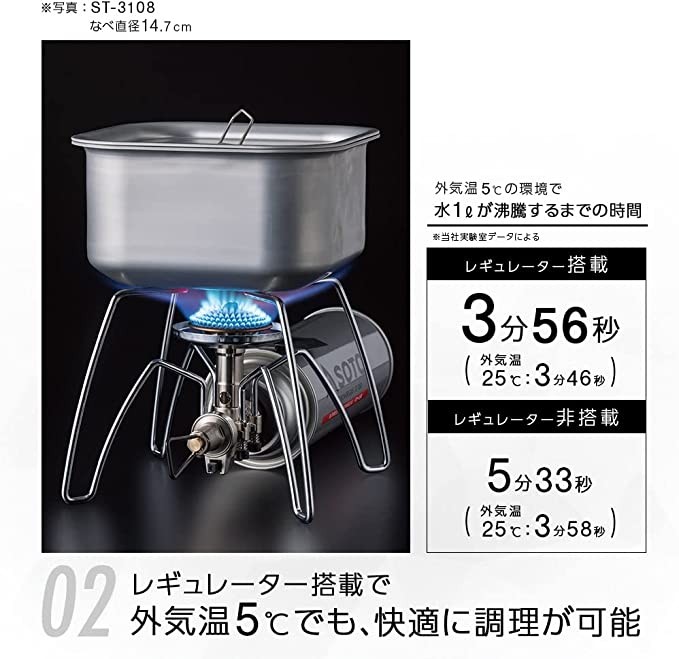 SOTO Outdoor Leisure Spider Stove ST-310, Made in Japan, Genuine, Silver