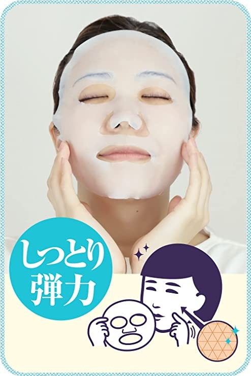 Nadeko Nadeko Rice Mask Pack of 10