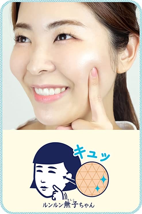 Nadeko Nadeko Rice Mask Pack of 10