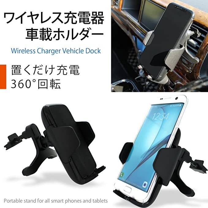 Whitenuts Smartphone Wireless Charger Car Holder comes with microUSB cable, which can be charged just by placing it Wireless Smartphone Holder Car Air Conditioner Outlet Simple installation 360 degree