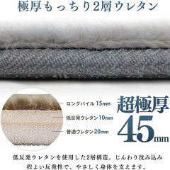 IRIS OHYAMA Alice Oyama carpet low rebound 185 &times; 240cm full thickness about 4.5cm with anti-skid suitable for electric blanket 3 tatami sound insulation effect low formaldehyde Nordic fashion cushion 