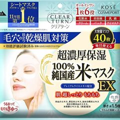 KOSE Clear Turn Pure Domestic Rice Mask EX 40 Sheets