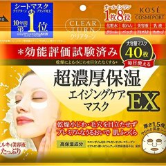 KOSE Clear Turn Ultra Intense Moisturizing Mask EX Single